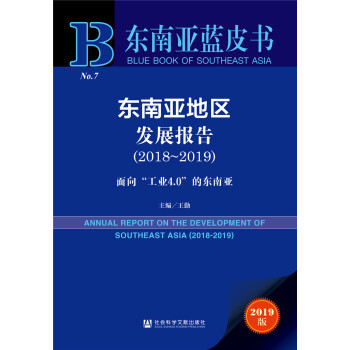 �|�ρ��{Ƥ�����|�ρ��؅^(q��)�l(f��)չ���2018-2019