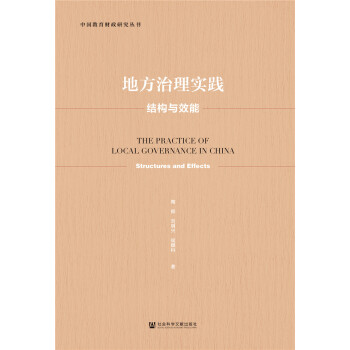 �ط����팍(sh��)�`���Y(ji��)��(g��u)�cЧ��