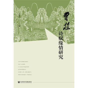 ��ֲԊ(sh��)�x�����о�