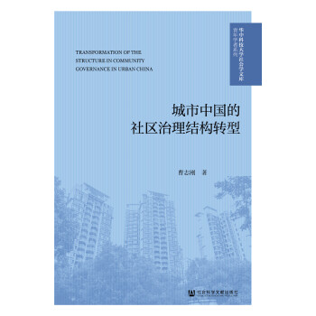 �����Ї�(gu��)����^(q��)�����Y(ji��)��(g��u)�D(zhu��n)��