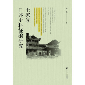 ���������ʷ�������о�