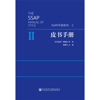 Ƥ���փԣ���������݋�����c�u�rָ��(���İ棩