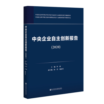 ������I(y��)������(chu��ng)��(b��o)�棨2020��