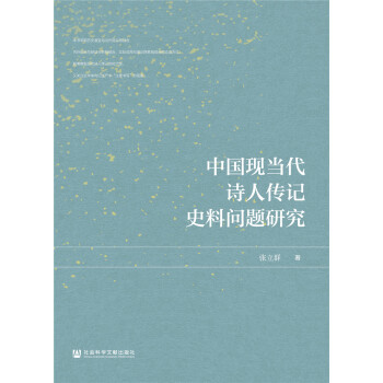 �Ї��F(xi��n)����Ԋ�˂�ӛʷ�φ��}�о�