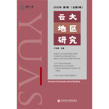 �ƴ�؅^(q��)�о�2020���1�ڣ�����3�ڣ�