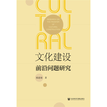 �Ļ����O(sh��)ǰ�؆��}�о�