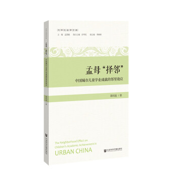 ��ĸ�����������Ї����Ѓ�ͯ�W(xu��)�I(y��)�ɾ͵�����Ч��(y��ng)