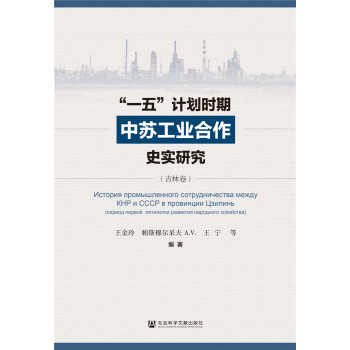 ��һ�塱Ӌ(j��)���r(sh��)�����K���I(y��)����ʷ��(sh��)�о������־���