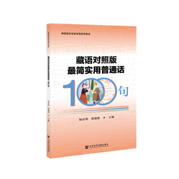 ���Z���հ��������ͨԒ100��