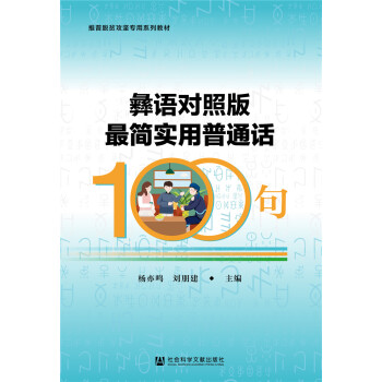 ���Z���հ����(sh��)����ͨԒ100��