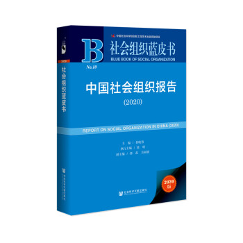 ����M���{(l��n)Ƥ�����Ї�����M����棨2020��