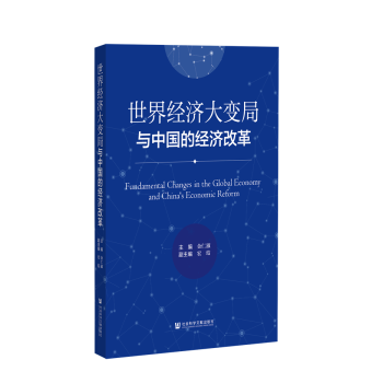 ���罛(j��ng)��(j��)��׃���c�Ї�(gu��)�Ľ�(j��ng)��(j��)�ĸ�