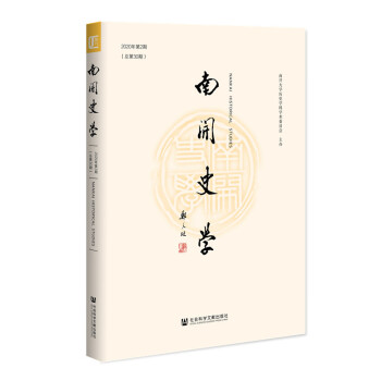 ���_ʷ�W 2020���2�ڣ�����30�ڣ�