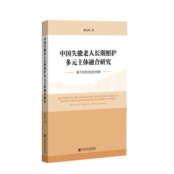 �Ї�ʧ�������L�����o��Ԫ���w�ں��о�������ؔ�չ��o��ҕ��