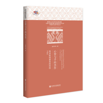 �����c�ֵĽ��������p��{����Ă��y(t��ng)��ˇ