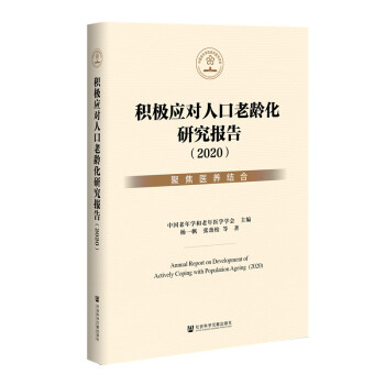 �e�O��(y��ng)��(du��)�˿����g���о���(b��o)��2020���۽��t(y��)�B(y��ng)�Y(ji��)��