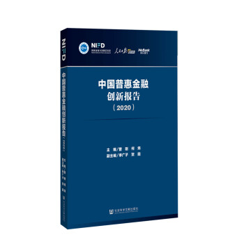 �Ї��ջݽ��ڄ�(chu��ng)��棨2020��