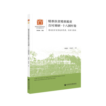 ���ʷ�ؚ����Óؚ�ٴ��{�С�ʮ�˶���������ʷ�ؚ�׳��صęC������(chu��ng)���c����(zh��n)