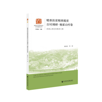 ���ʷ�ؚ����Óؚ�ٴ��{�С����ɽ���������ɽ��̎��Óؚ֮·