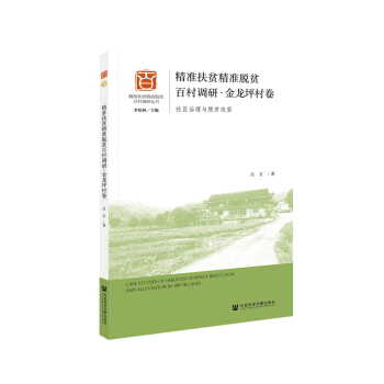 ���ʷ�ؚ����Óؚ�ٴ��{�С�����ƺ�������^(q��)�����cÓؚ����