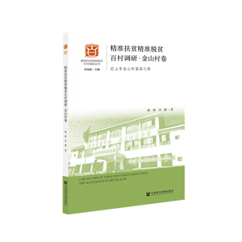 ����(zh��n)��ؚ����(zh��n)Óؚ�ٴ��{(di��o)�С���ɽ�������ɽ׃��ɽ�ĸ�ԣ֮·