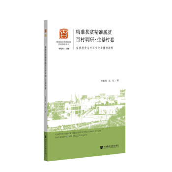 ���ʷ�ؚ����Óؚ�ٴ��{�С������������կÓؚ�c��^(q��)�Ļ����w�Խ���