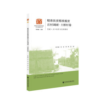 ����(zh��n)��ؚ����(zh��n)Óؚ�ٴ��{(di��o)�С����������h��+���ڷ�ؚ�c�l(f��)չԮ��