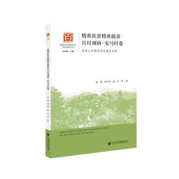 ����(zh��n)��ؚ����(zh��n)Óؚ�ٴ��{(di��o)�С����R��������y(t��ng)ɽ��Óؚ�����������