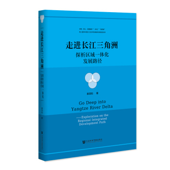 ���M(j��n)�L(zh��ng)�������ޣ�̽���^(q��)��һ�w���l(f��)չ·��