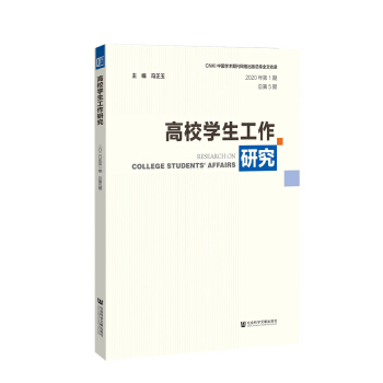 ��У�W(xu��)�������о���2020���1�� ����5�ڣ�