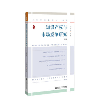 ֪�R(sh��)�a(ch��n)��(qu��n)�c�Ј�(ch��ng)��(j��ng)��(zh��ng)�о� ��6݋