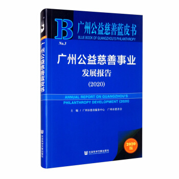 �V�ݹ�������{(l��n)Ƥ��(sh��)���V�ݹ�������I(y��)�l(f��)չ��(b��o)�棨2020��