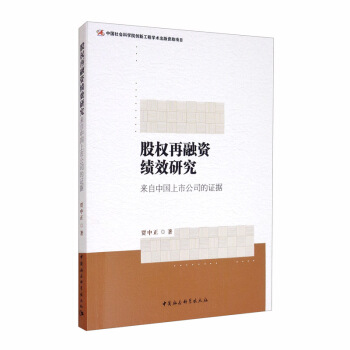 �ə�(qu��n)�����Y��Ч�о��������Ї����й�˾���C��(j��)