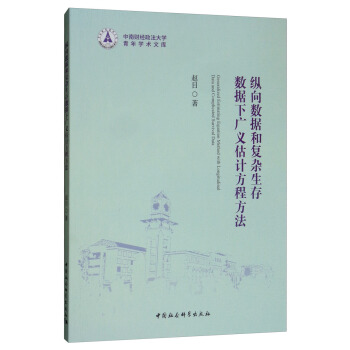 �v��(sh��)��(j��)�c��(f��)�s���攵(sh��)��(j��)�V�x��Ӌ���̷���