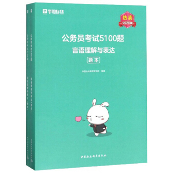 ����(w��)�T��ԇ5100�}�����Z(y��)�����c���_(d��)��2020�� ���b��2��(c��)��