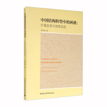 �Ї�(gu��)�Y(ji��)��(g��u)�D(zhu��n)���е����󣺃r(ji��)ֵ��(sh��)�F(xi��n)�cЧ�ʌ�(sh��)�F(xi��n)