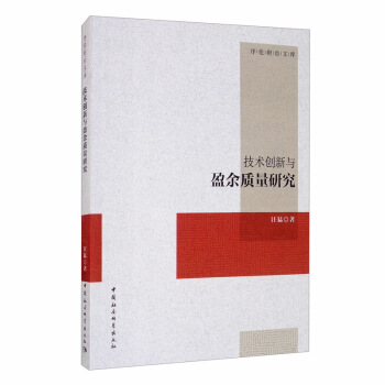 ���g(sh��)��(chu��ng)���cӯ���|(zh��)���о�