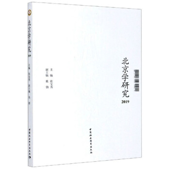 �����W�о���2019��