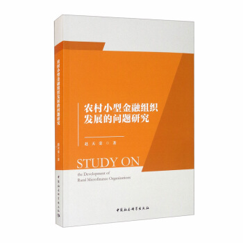 �r(n��ng)��С�ͽ��ڽM���l(f��)չ�Ć�(w��n)�}�о�