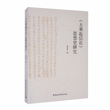 ���������Փ��˼��ʷ�о�