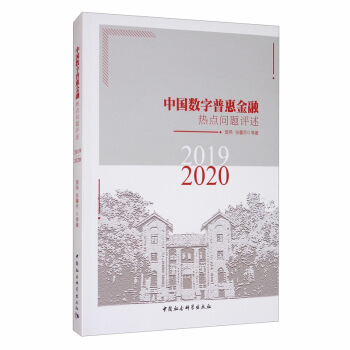 �Ї���(sh��)���ջݽ��ڟ��c(di��n)���}�u����2019-2020��