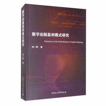 ��(sh��)�ֳ���ӯ��ģʽ�о�