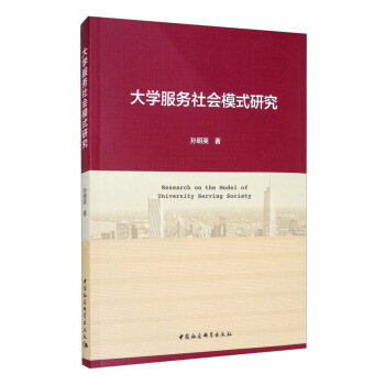 ��W�������ģʽ�о�