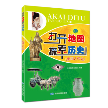 ���_�؈D̽���vʷ�����Ї��Ŵ�ʷ