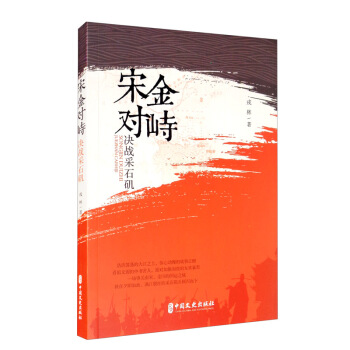 �ν���(du��)�ţ��Q��(zh��n)��ʯ��