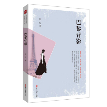 ���豳Ӱ����(sh��)�����Ї�(gu��)��(d��ng)�������L(zh��ng)ƪС�f(shu��)�Ď�(k��)��