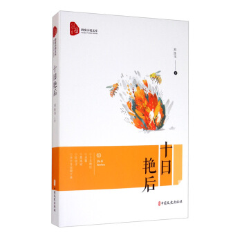 ʮ���G��/���С�f�Ď�(k��)