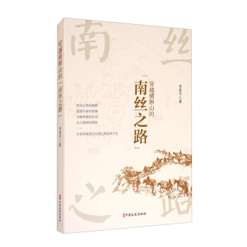 ��Խ�M��ɽ�ġ��Ͻz֮·��