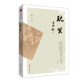 ��Ц���������Ї���(d��ng)�������LƪС�f�Ď죩