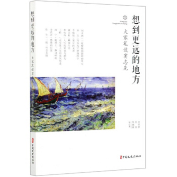 �뵽���h(yu��n)�ĵط�����ҹPՄ�]־��